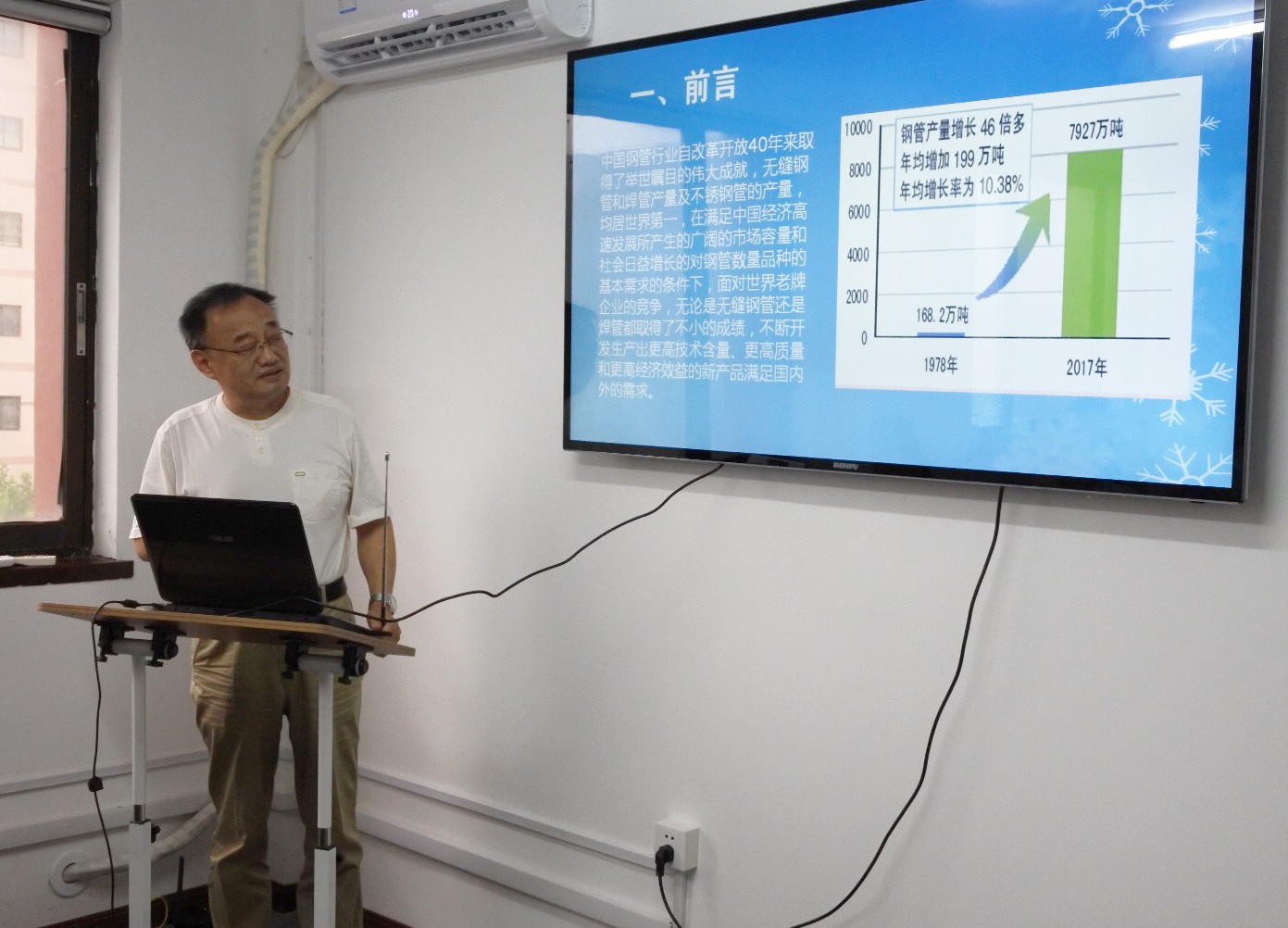 微信圖片_20180821160502-2.jpg