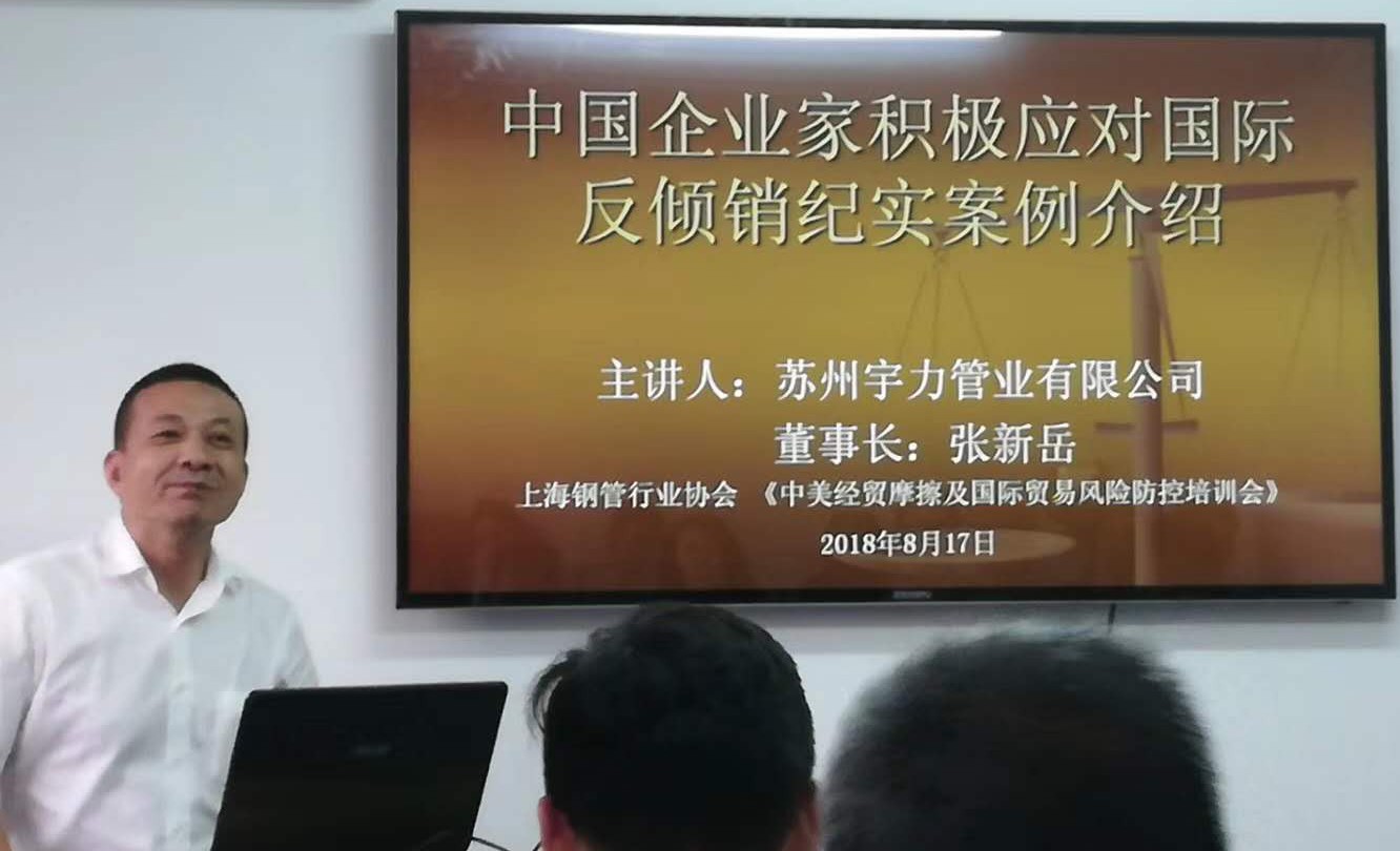微信圖片_20180821155949-2.jpg