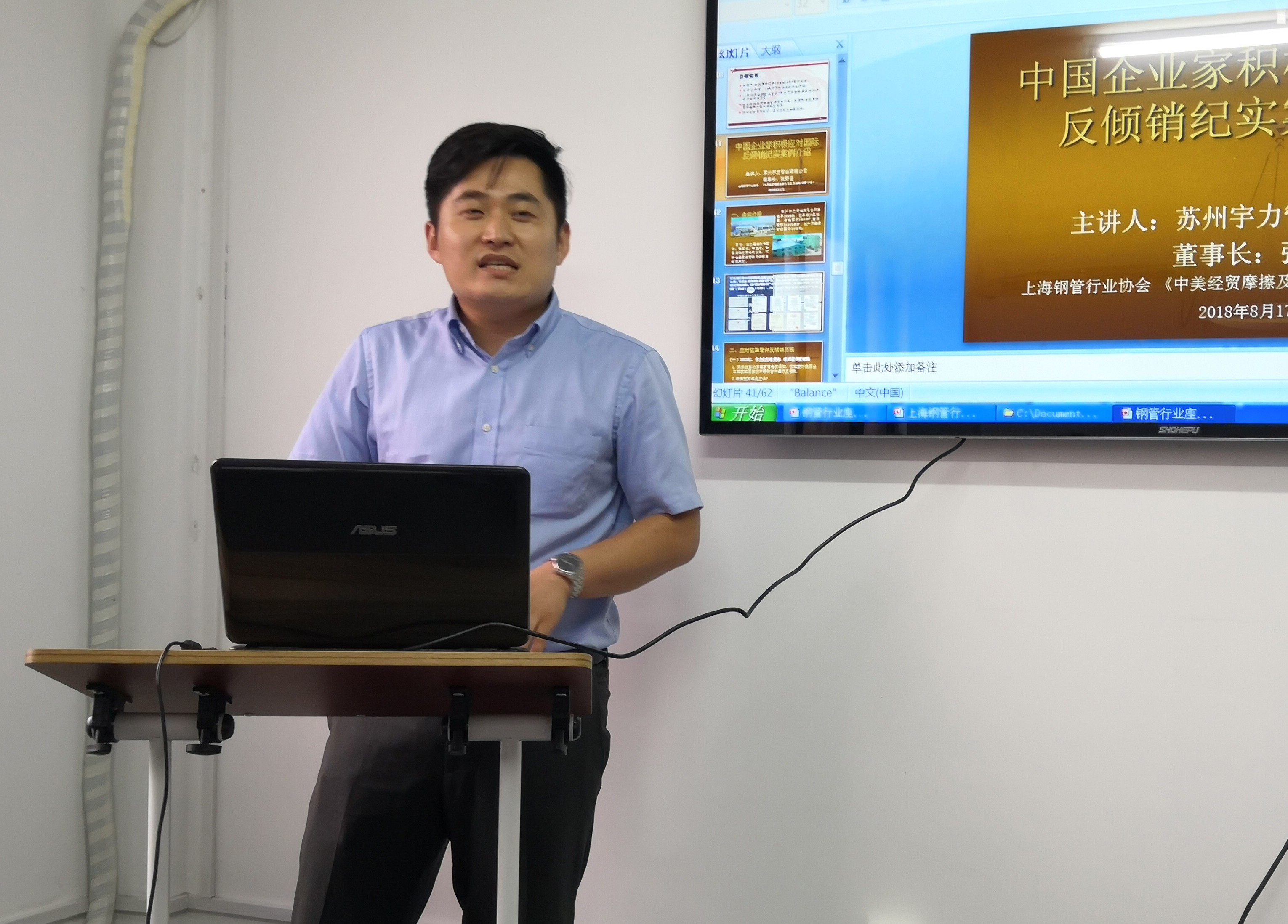 微信圖片_20180821155926-2.jpg