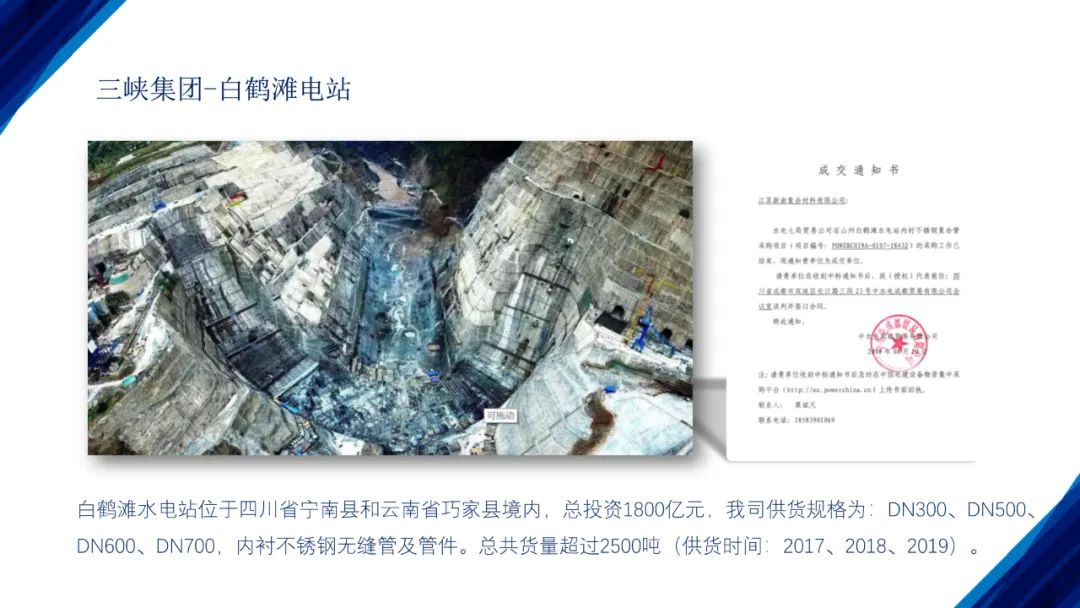 1646274392527741.jpg 圖片關鍵詞