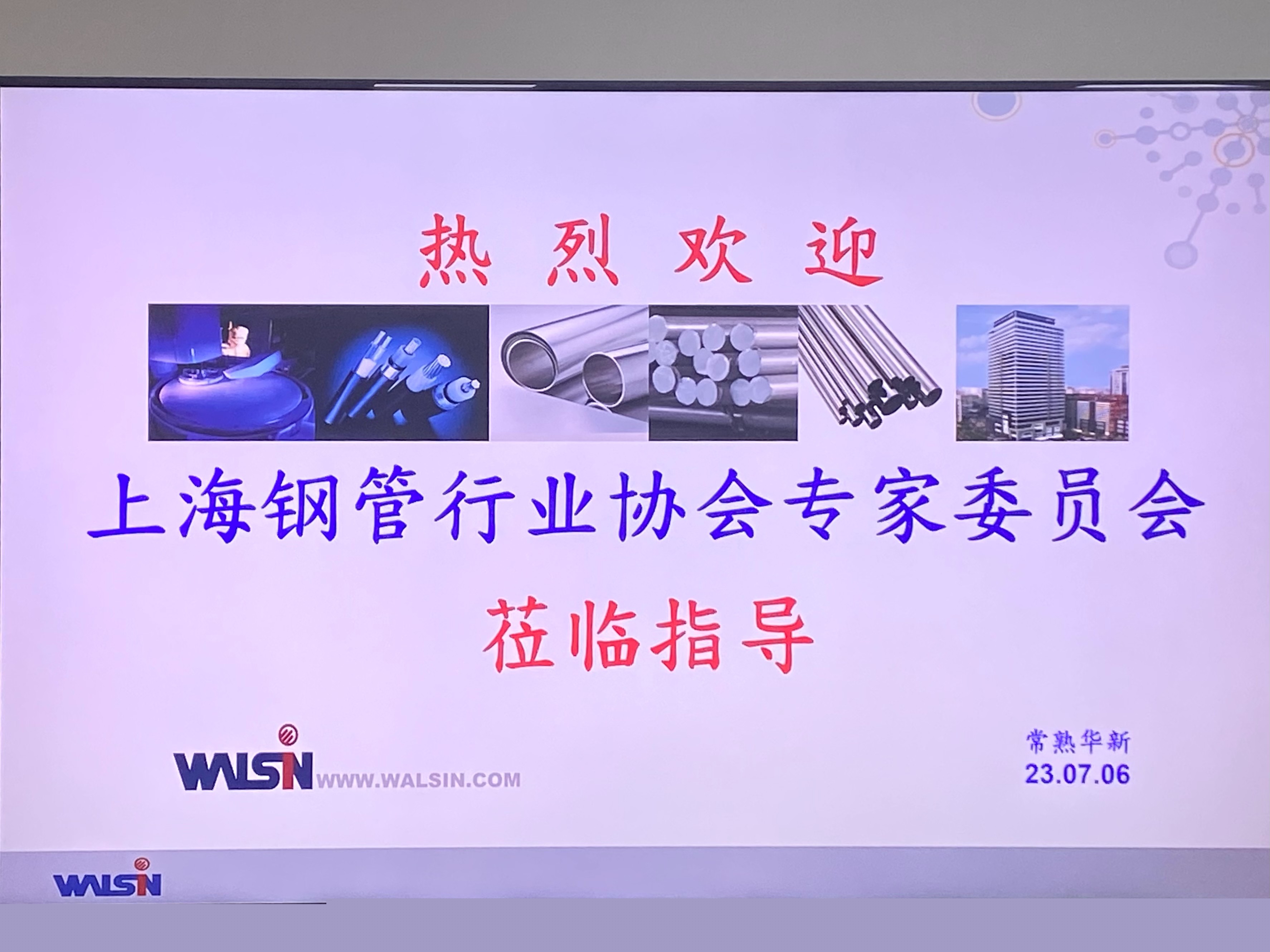 微信圖片_20230710093948.jpg
