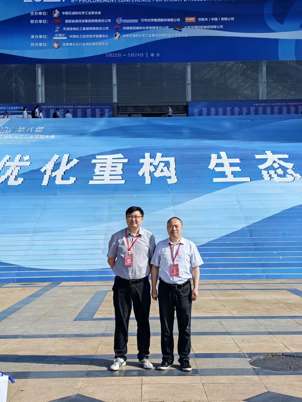微信圖片_20240530132636.jpg