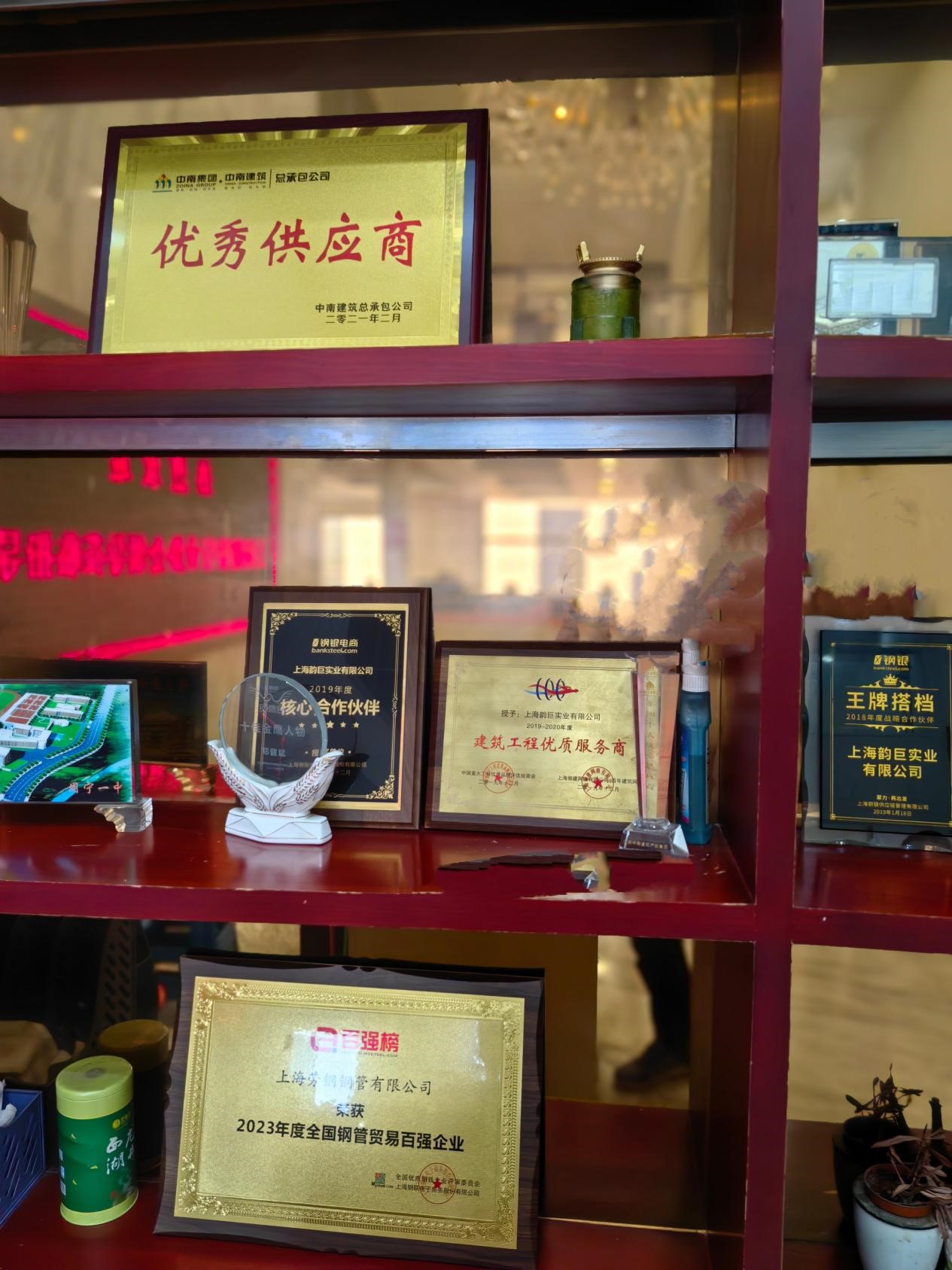 勞鋼3.jpg