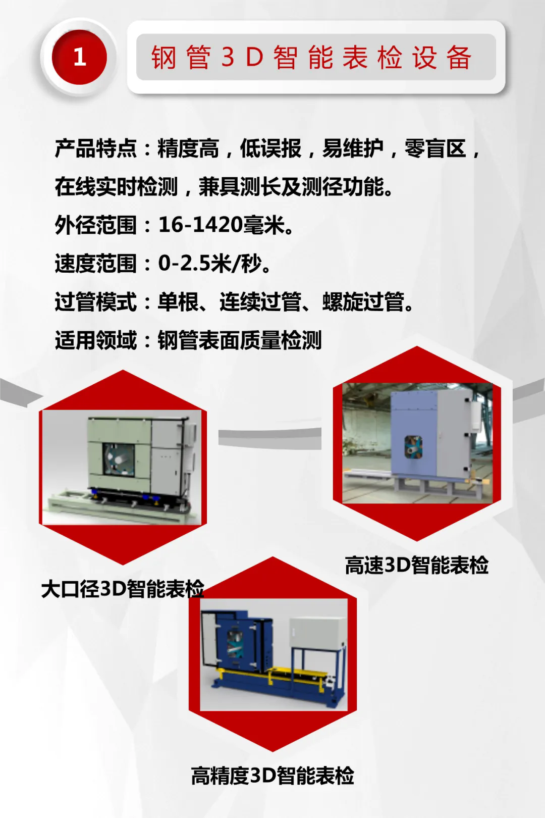 1737430988163136.png 2.webp (2).png