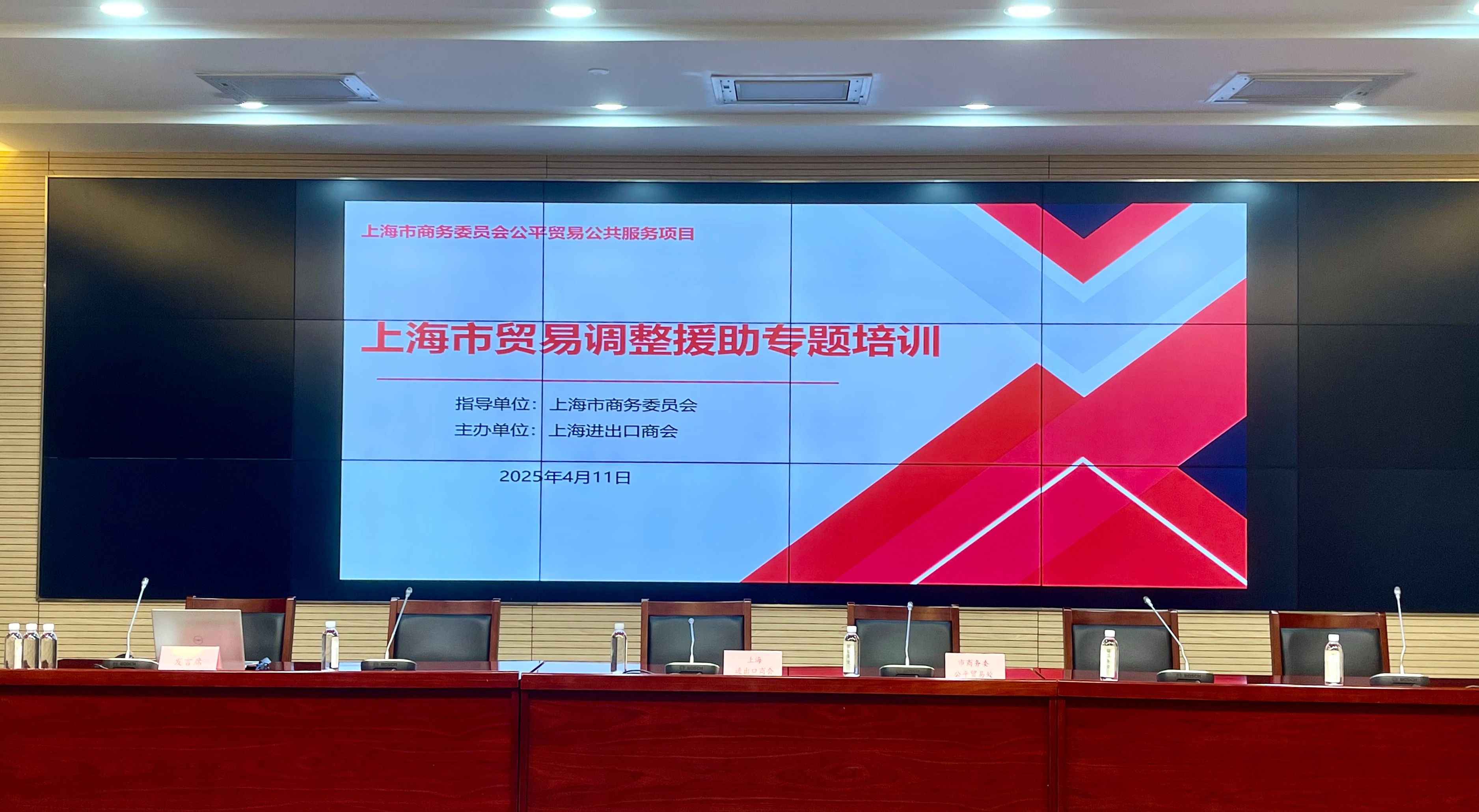 1744450467306860.jpg 微信圖片_20250412170630.jpg